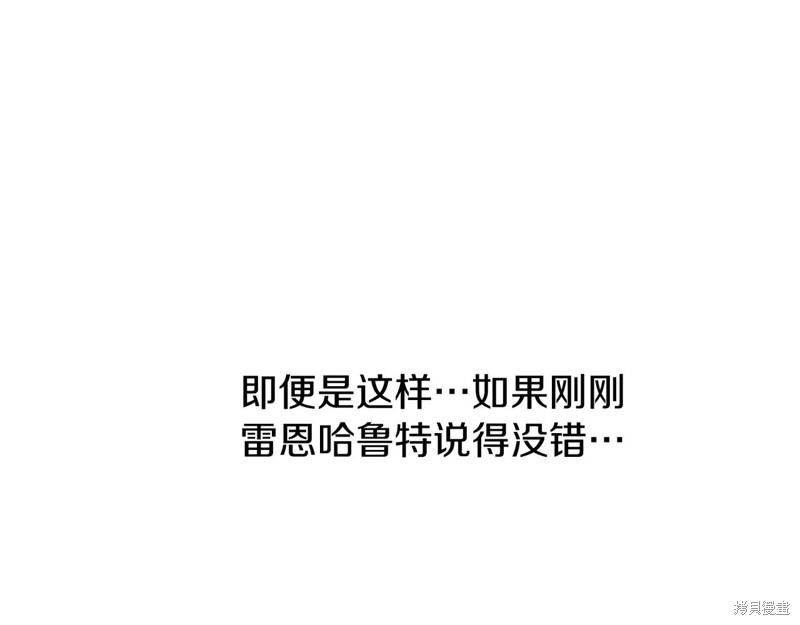 第21话211