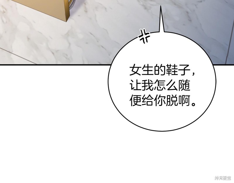 第16话120