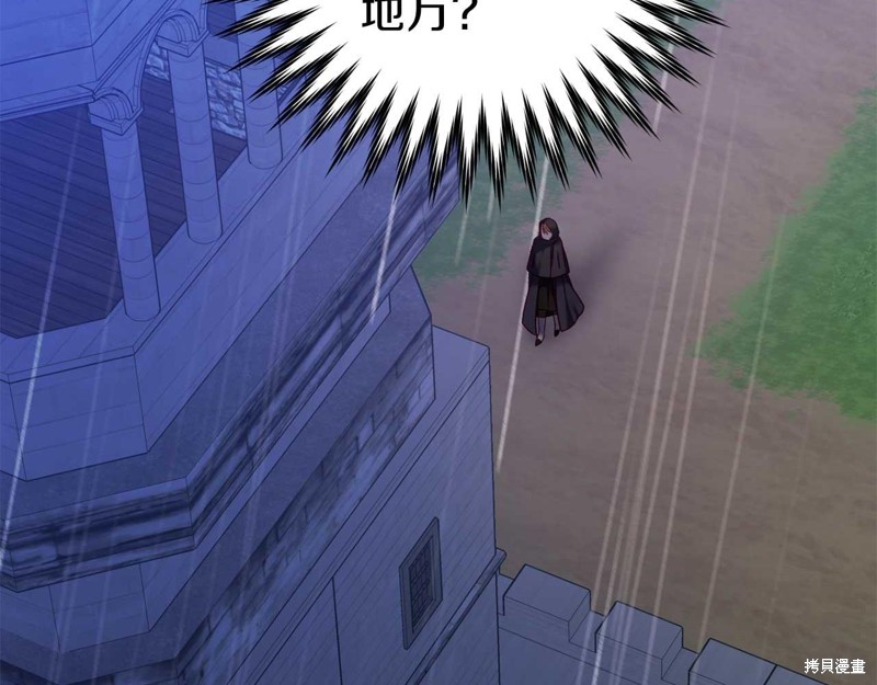 第25话4