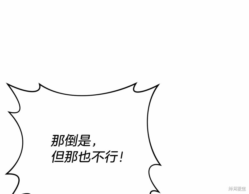 第16话162