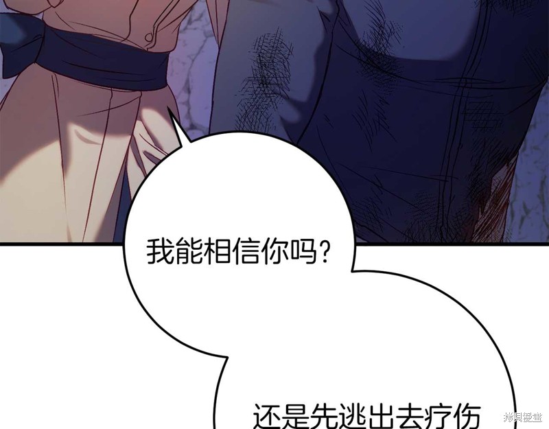 第28话152