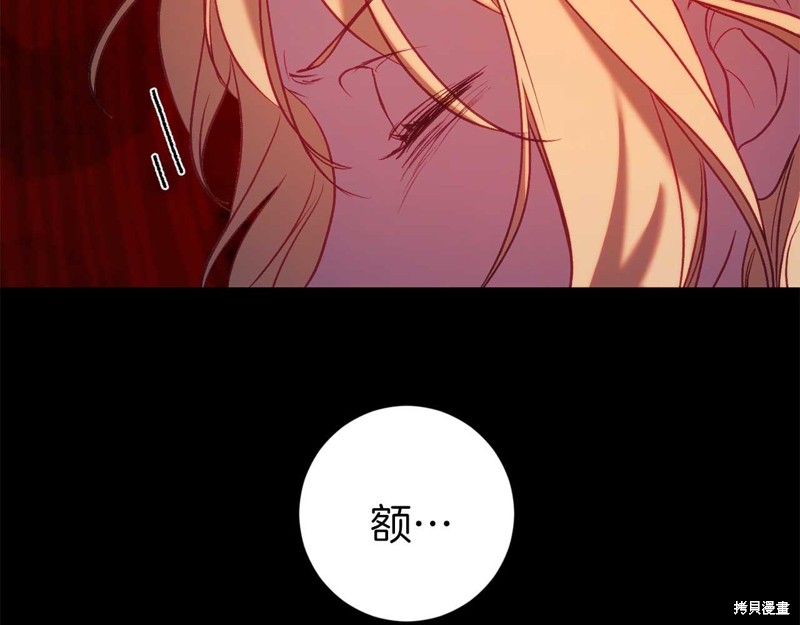 第32话21