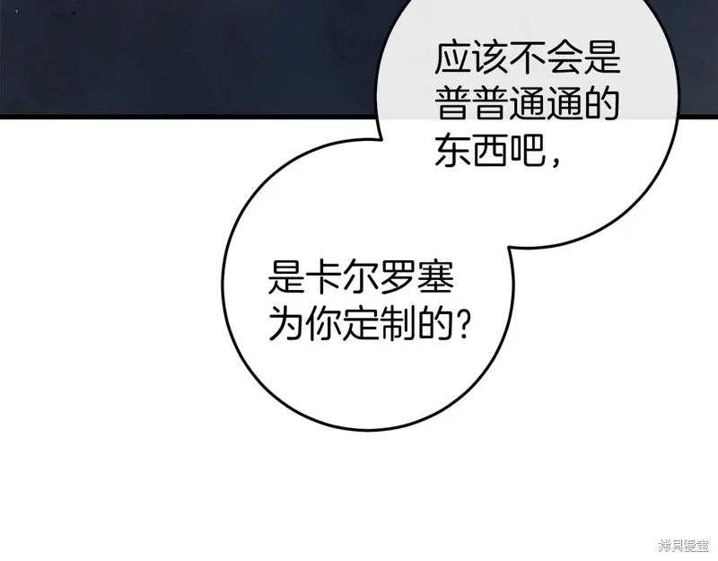 第35话88