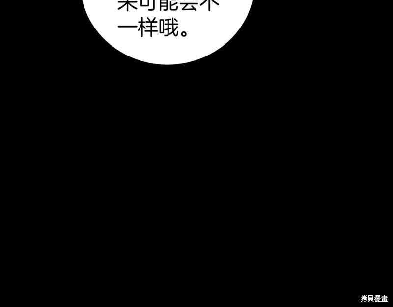 第13话51