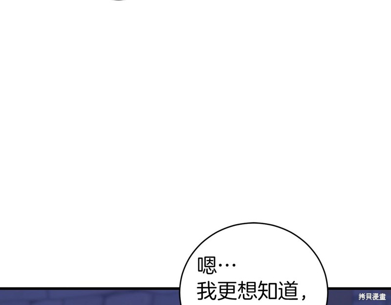 第17话142