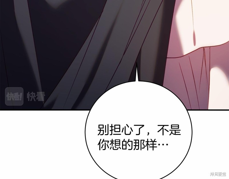 第15话85