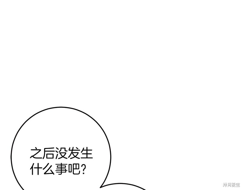 第32话146