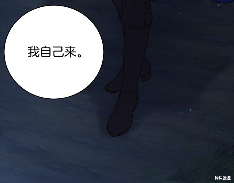第7话99