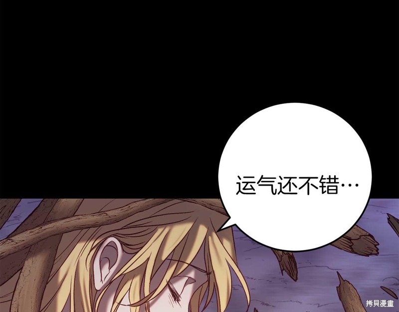 第29话168
