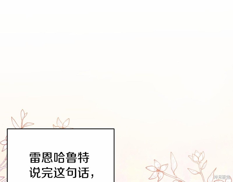 第7话151