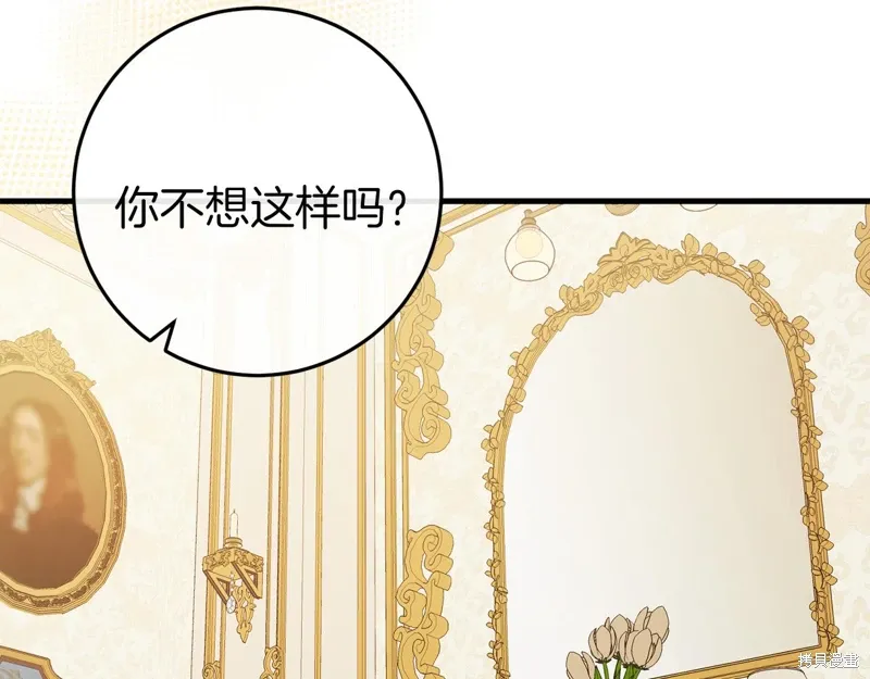 第36话138