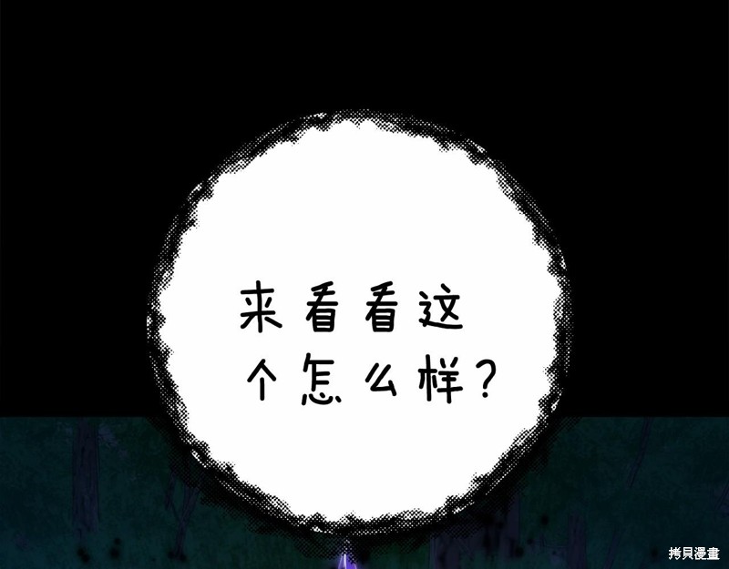 第14话101