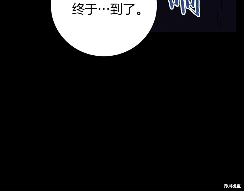 第25话113