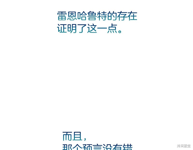 第21话202
