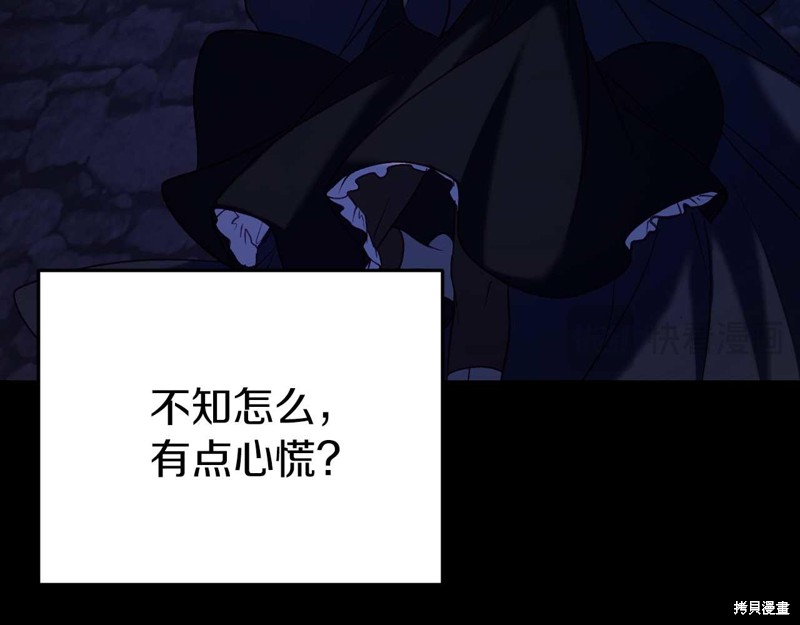 第25话37