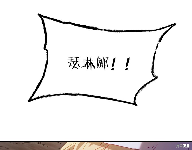 第17话111