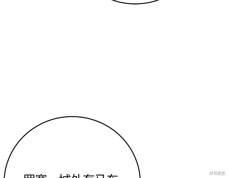 第24话138