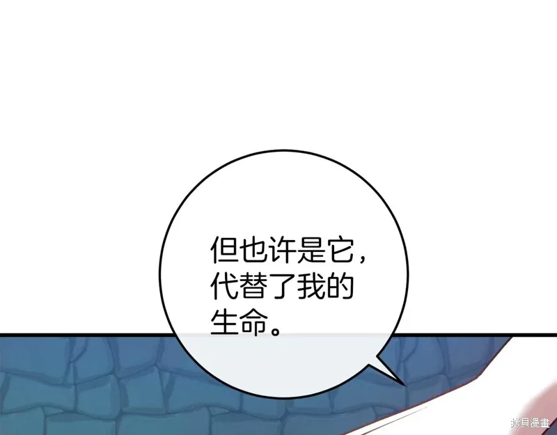 第35话82