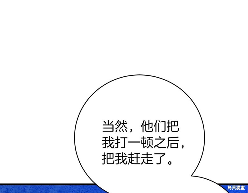 第21话187