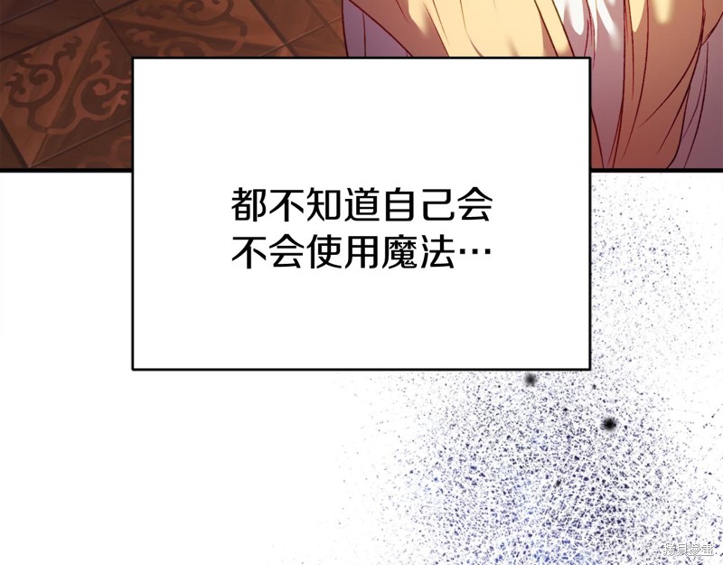 第11话211