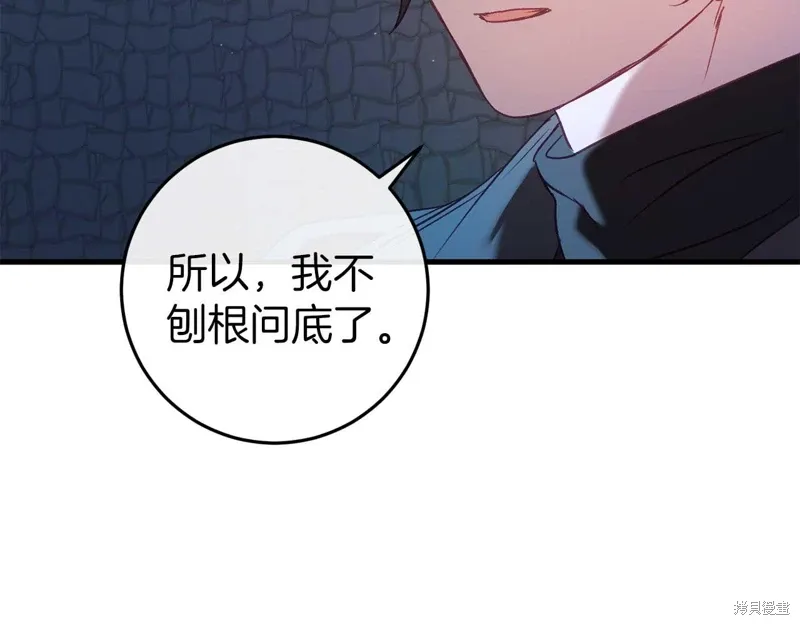 第35话113
