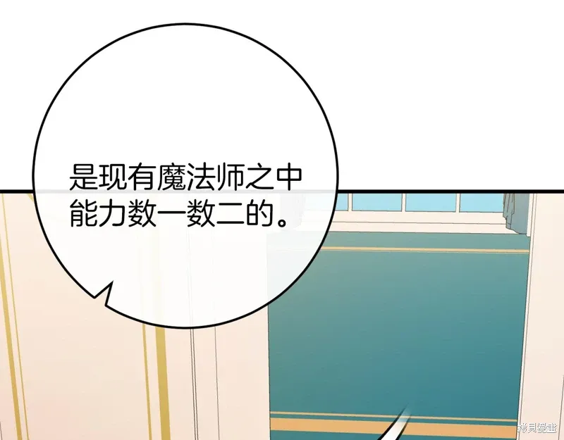 第41话211