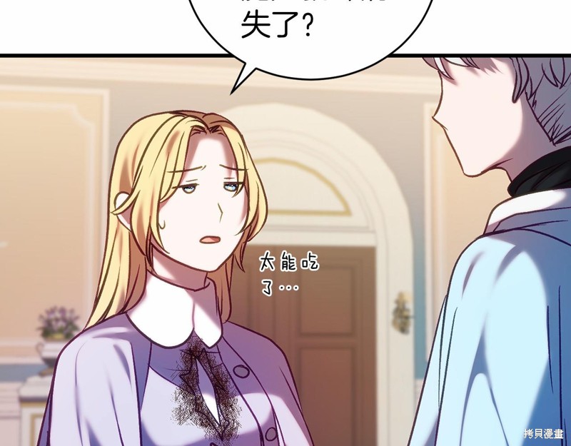 第18话180