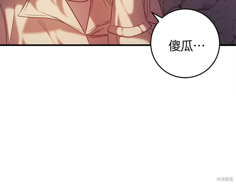 第31话102