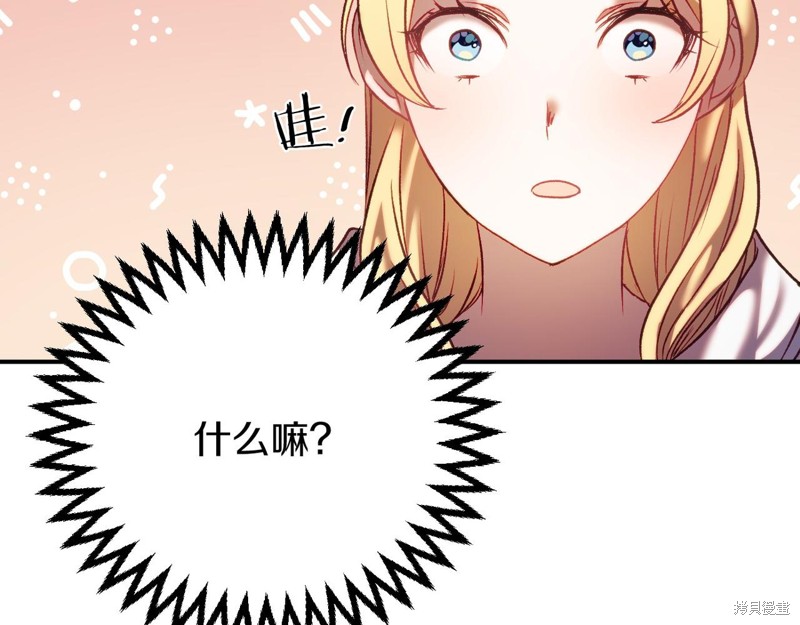 第4话17