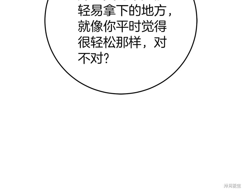 第27话101