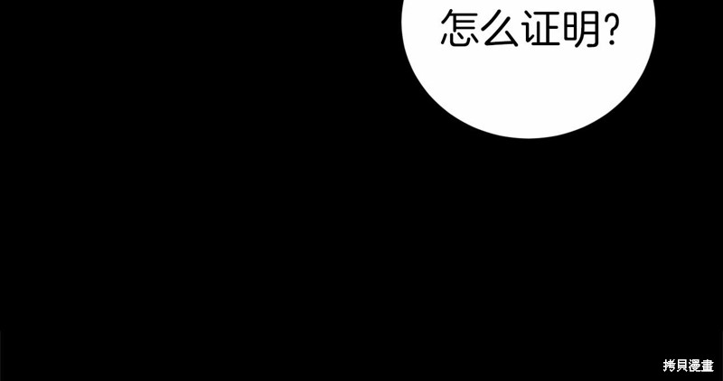 第2话52