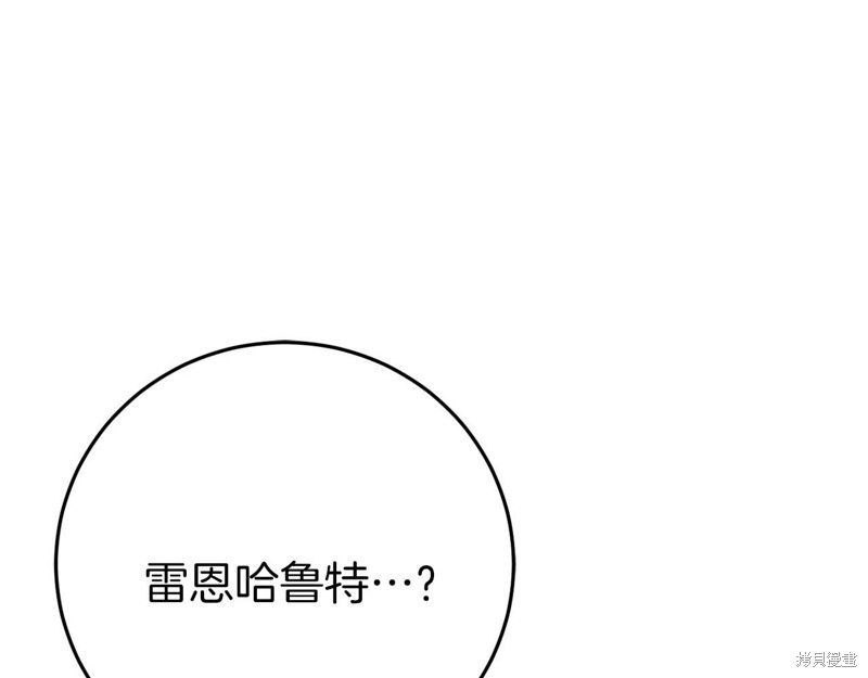 第26话182
