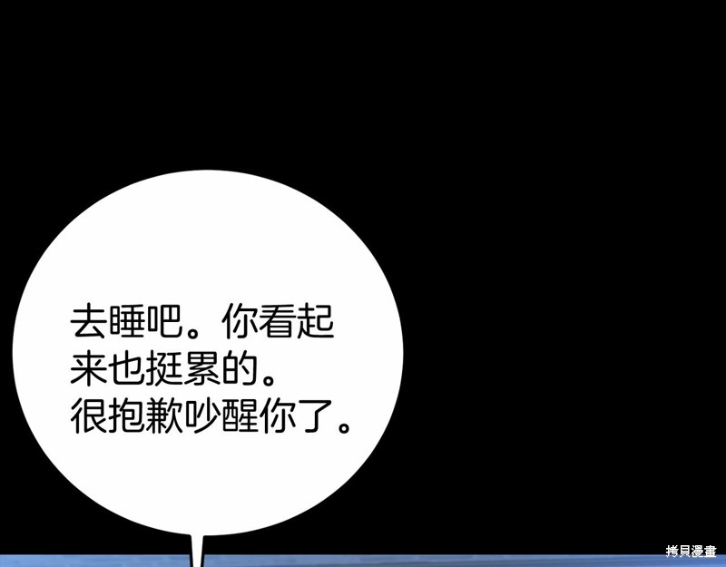 第5话48