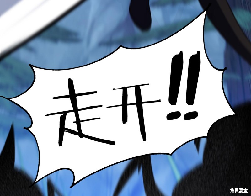 第7话13