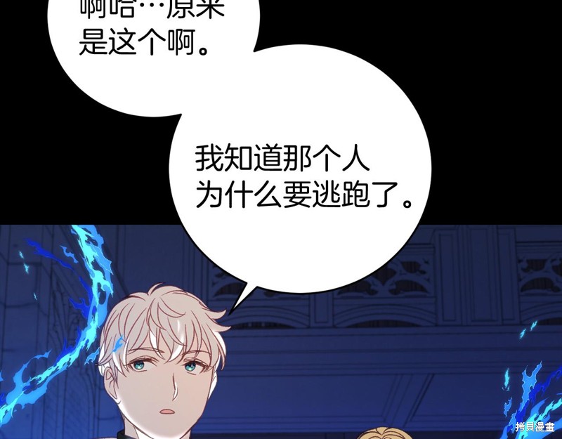 第13话28
