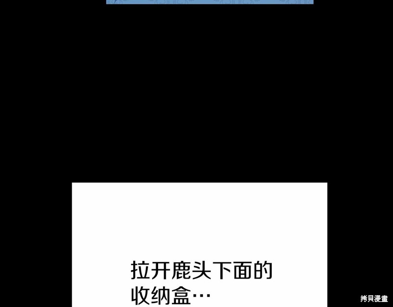 第2话70