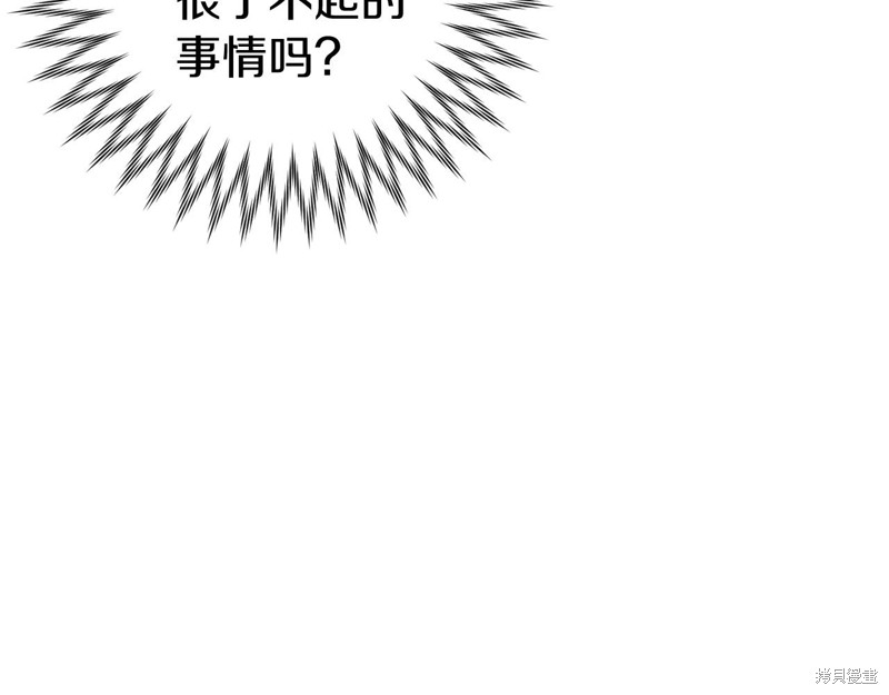 第12话144