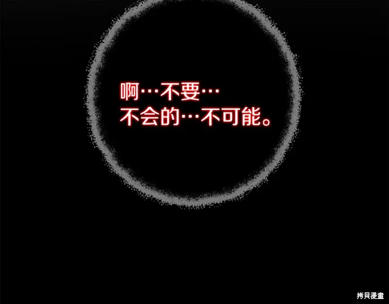 第40话144