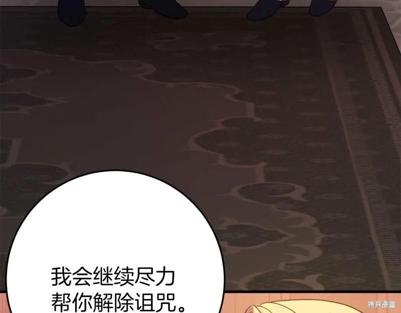 第33话108