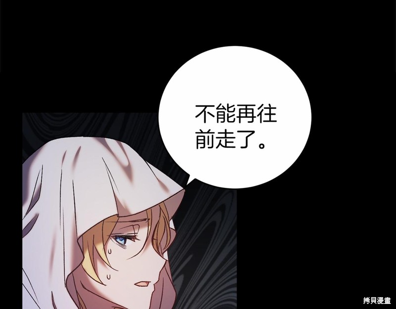 第3话130