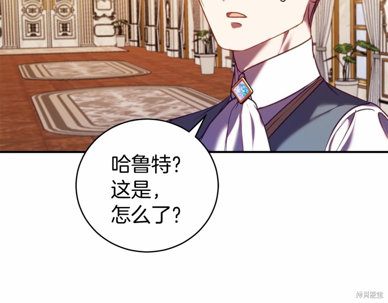 第14话197