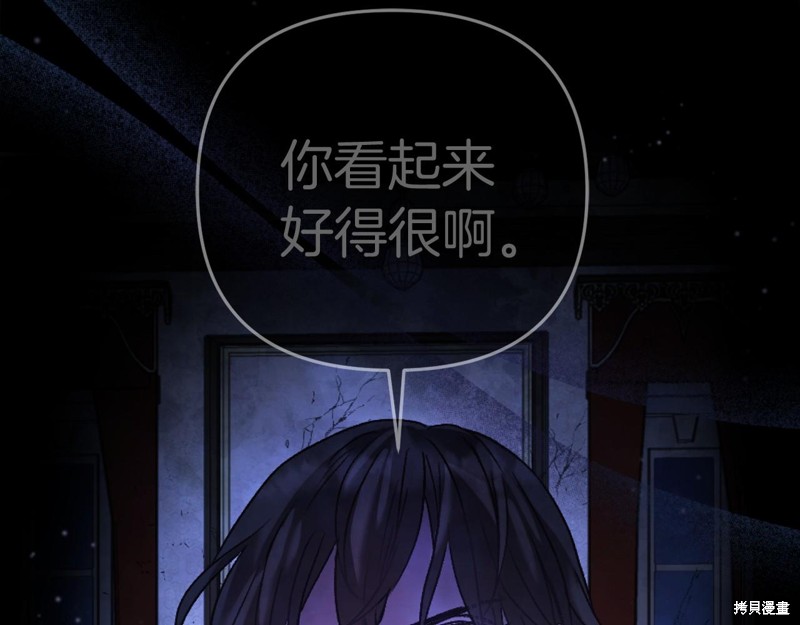 第5话7