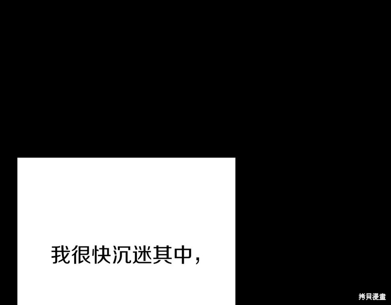 第1话115