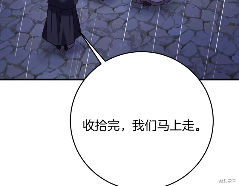 第24话137