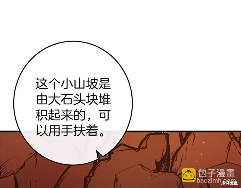 第39话237
