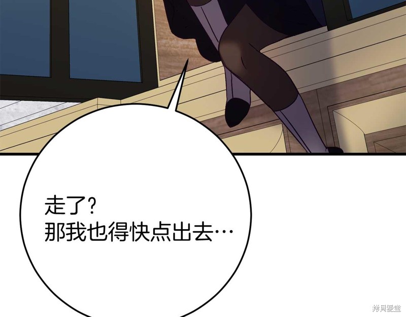 第26话133