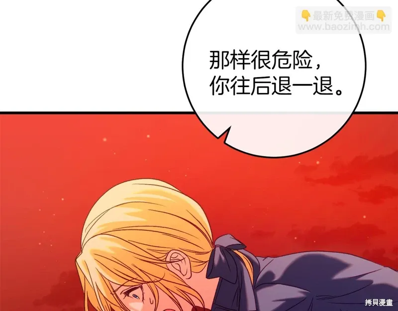 第40话51