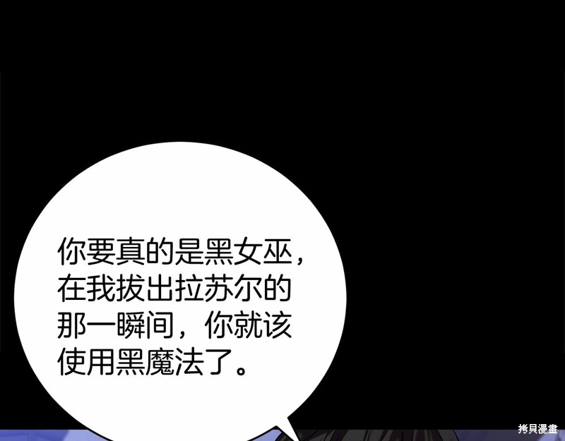 第3话91
