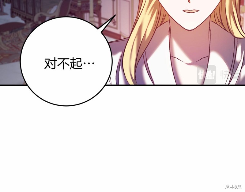 第4话161
