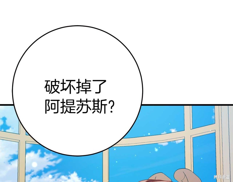 第32话120